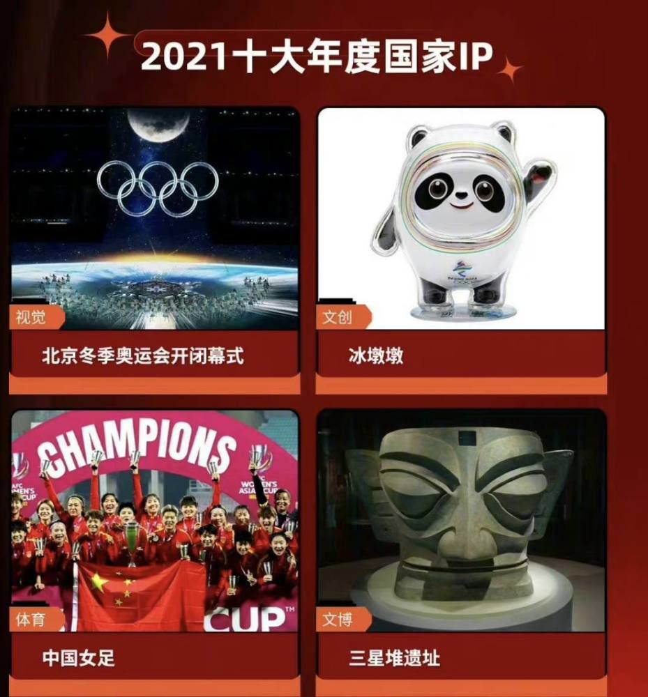 上半场，哈姆达拉4分钟内连进两球。